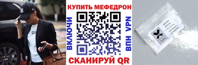 Что такое Красноуральск mega как зайти Марихуана Альфа ПВП Меф ГАШИШ Псилоцибиновые грибы