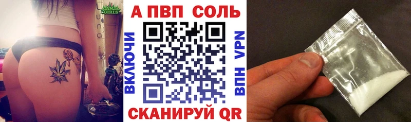 Alpha PVP VHQ  Красноуральск 
