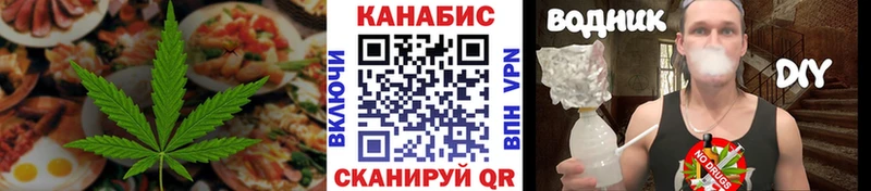 Cannafood марихуана  Красноуральск 