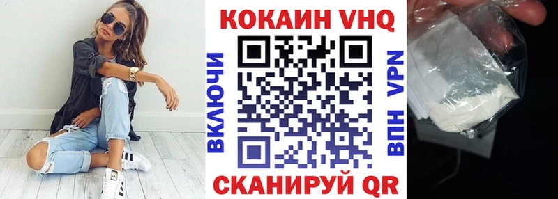 Cocaine Перу  дарнет шоп  Красноуральск 