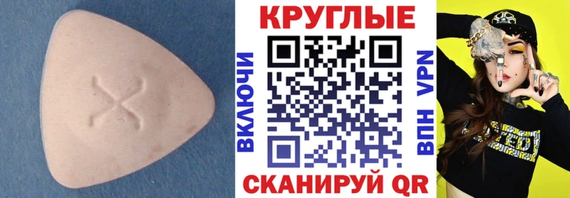 наркота  Красноуральск  Экстази 250 мг 