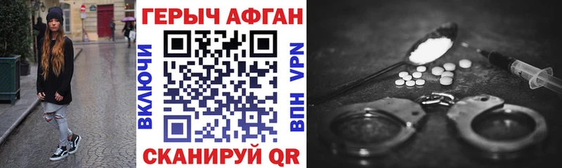 маркетплейс наркотические препараты  Красноуральск  ГЕРОИН VHQ  mega  