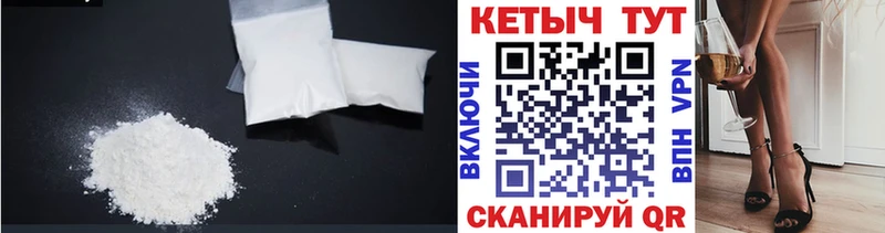 гидра зеркало Красноуральск Кетамин VHQ как найти наркотики