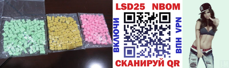 ЛСД экстази кислота  Красноуральск 