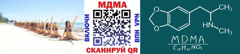 где можно купить   Красноуральск  МДМА Molly 