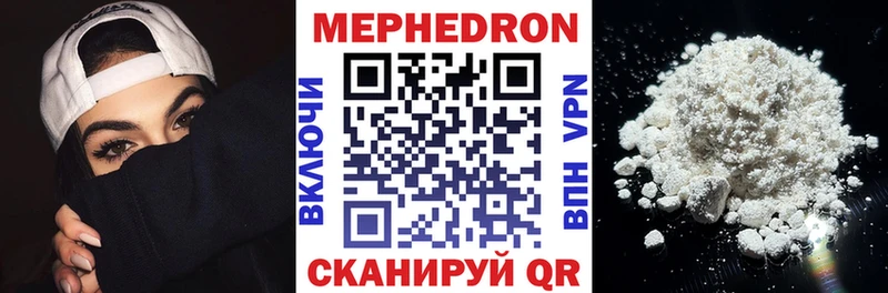 МЯУ-МЯУ мяу мяу  МЕГА ТОР  Красноуральск 