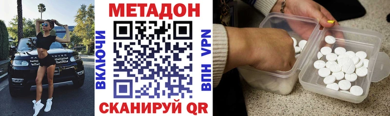 цена   Красноуральск  МЕТАДОН мёд 