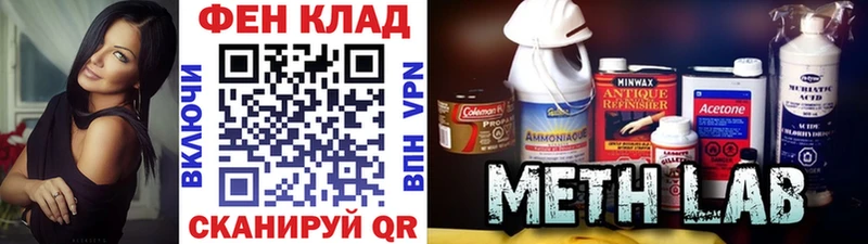 это формула Красноуральск Первитин Methamphetamine