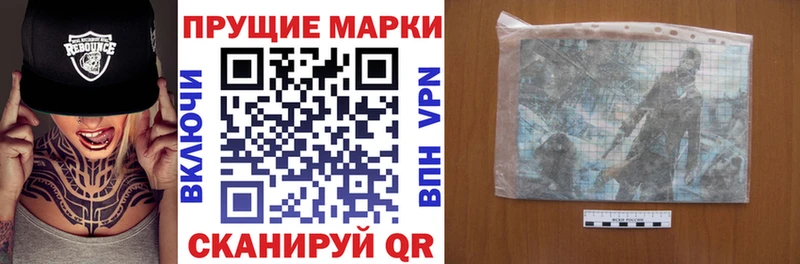 Марки NBOMe 1,5мг  Красноуральск 