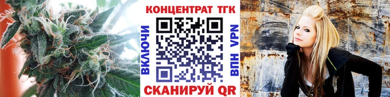 Дистиллят ТГК THC oil гидра зеркало Красноуральск